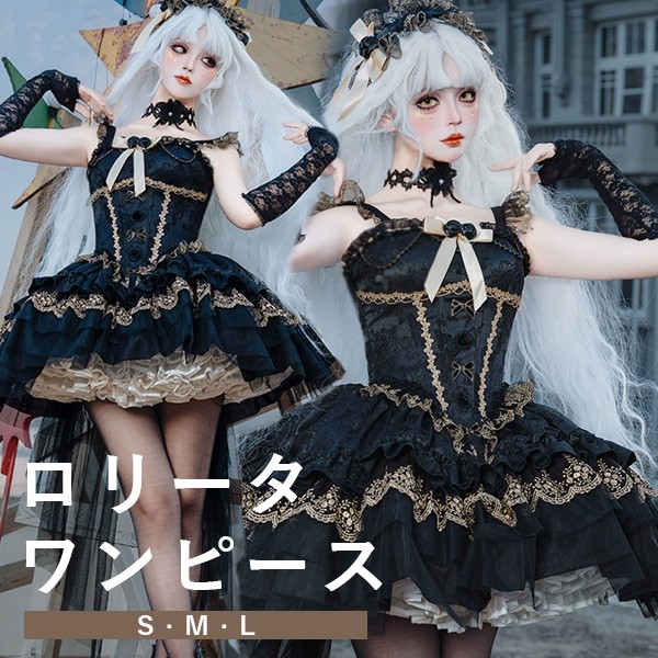 Vings(ヴィングス) / ワンピース ロリータ ハロウィン バレエコア風