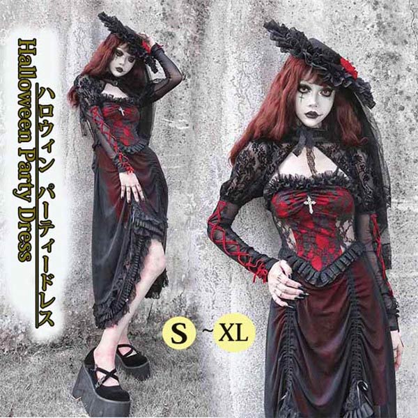 ハロウィン 女性用 吸血鬼 ゴシック暗黒風 レース キャミソールドレス ワンピース 帽子 トップス追加可