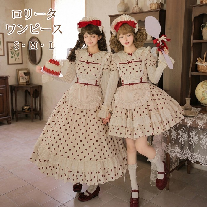 ロリータ ワンピース レディース 水玉柄 ゴスロリ ロング丈 ショート丈 Aライン ハイウエスト ロリィタファッション レトロ風 コスチューム 衣装 半袖 オールシーズン メイド服  パーティ イベント 大きいサイズ 文化祭 学園 S M L