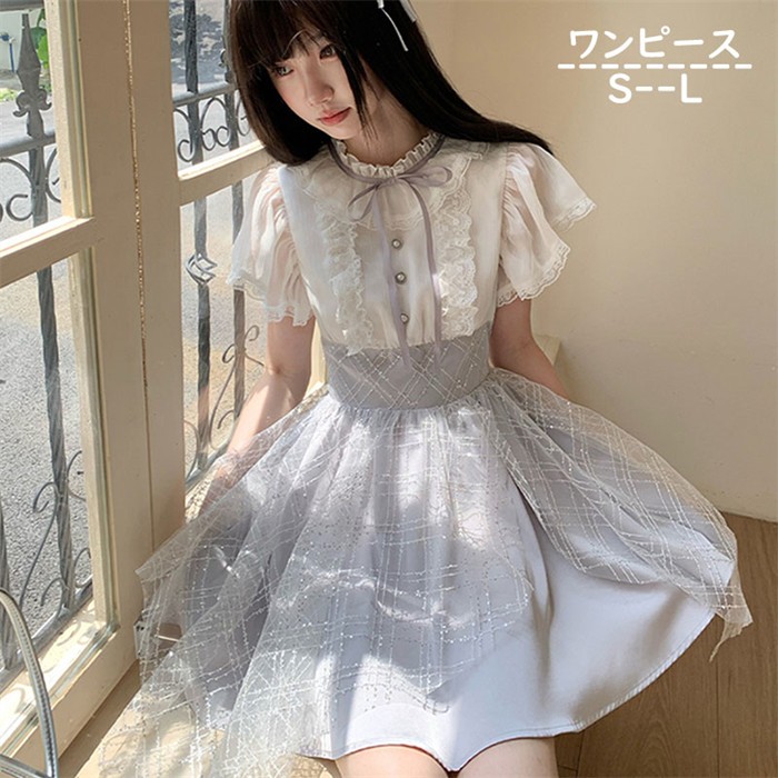 コンカフェ衣装 量産型 ワンピース ロリータ 夏 レース 半袖 レディース 女子 リボン ショート丈 ミニ 蝶結び フリル パフスリーブ ドレス ハイウエスト 着痩せ かわいい 可愛い 病みかわいい 学生 お姫様 プリンセス お出かけ 通勤 ホワイト S M L