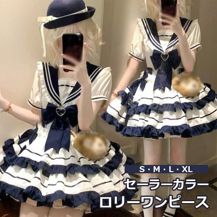 ロリータ コンカフェ衣装 ワンピース セーラーカラー ティアードスカート リボン 半袖 制服風 アイドル 衣装 かわいい 萌え 学生 友達 姉妹 ギフト フリル ショート丈 ミニ レディース コスチューム 仮装 演出 ステージ 学園祭 文化祭 イベント コンカフェ ネイビー S M L XL