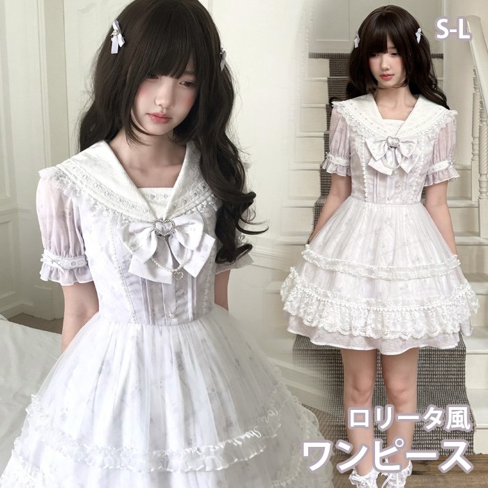 清楚系 ワンピース セーラーカラー 量産型 レース ティアードスカート ロリータ 半袖 花柄 レディース 女子 リボン ショート丈 ミニ ゆめかわ フリル パフスリーブ ギャル ドレス コンカフェ衣装 かわいい 可愛い 学生 お姫様 プリンセス お出かけ ライトパープル S M L