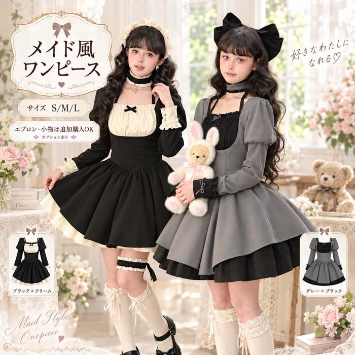 コンカフェ衣装 魅力的なメイドドレス ロリータドレス ミニ丈 ロング丈 メイド コスチューム レトロ 黒 大きいサイズ コスプレ コスプレ衣装 アニメコンベンション パーティー ステージパフォーマンス用 ハロウィン