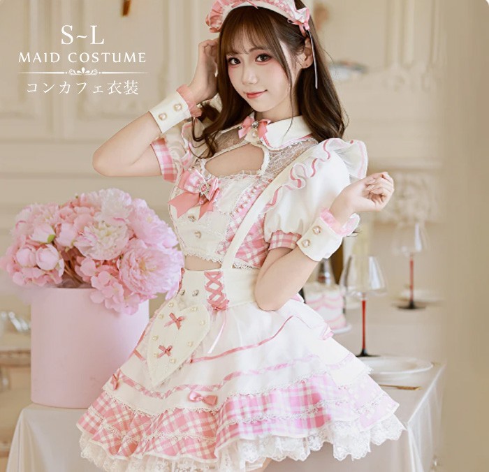 コンカフェ衣装 メイド服 レディース ロリータ ワンピース メイドコスプレ ピンク チェック柄 フリル レース リボン パフスリーブ 半袖 ミニ丈 胸元カットアウト エプロン風 甘ロリ ガーリー 可愛い アイドル衣装 撮影 イベント 文化祭 学園祭 ハロウィン 仮装 S～L ne114h5h5cy