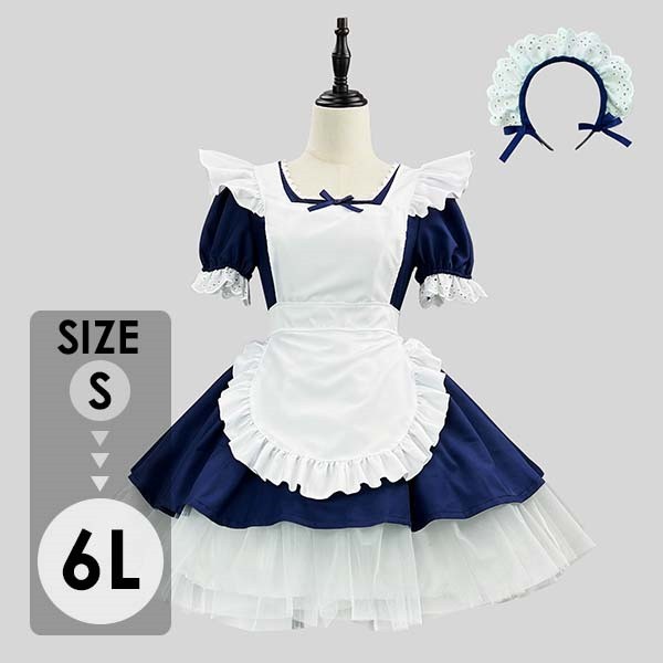 メイド服 コスプレ衣装 レディース ロリータ ワンピース コンカフェ衣装 メイドワンピース エプロン ヘッドドレス セット パフスリーブ 半袖 フリル リボン ネイビー ホワイト かわいい ゴスロリ クラシカル ハロウィン 学園祭 文化祭 撮影 イベント S-6L mb022m7m7cy