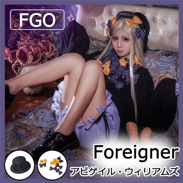 Fate/Grand Order FGO Foreigner アビゲイル・ウィリアムズ
