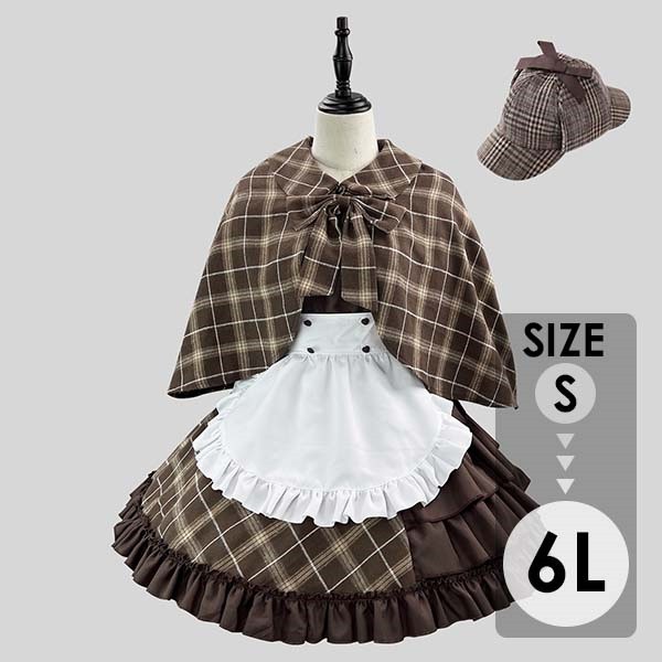 メイド服 コスプレ衣装 レディース ロリータ ワンピース コンカフェ衣装 メイドワンピース エプロン ヘッドドレス リボン パフスリーブ 半袖 フリル  かわいい ゴスロリ クラシカル ハロウィン 学園祭 文化祭 撮影 イベント ブラウン S-6L mb026m7m7cy