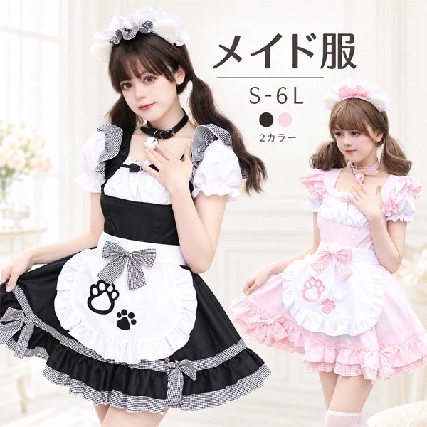 メイド服 コスプレ衣装 レディース ロリータ ワンピース コンカフェ衣装 メイドワンピース エプロン ヘッドドレス リボン パフスリーブ 半袖 フリル 猫 肉球 かわいい ゴスロリ クラシカル ハロウィン 学園祭 文化祭 撮影 イベント ブラック ピンク S-6L mb023m7m7cy