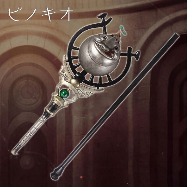 シノアリス SINoALICE ピノキオ 武器 コスプレ道具 小物 アイテム 