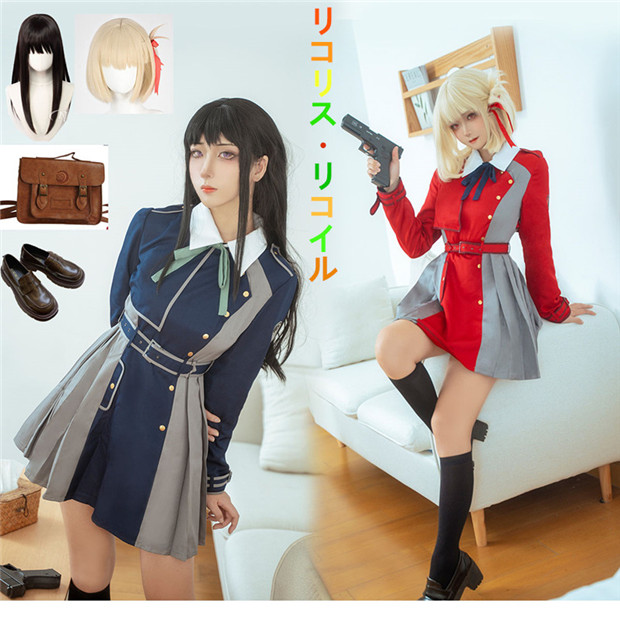 リコリスリコイル 井ノ上たきな 制服 COSPATIO - コスプレ