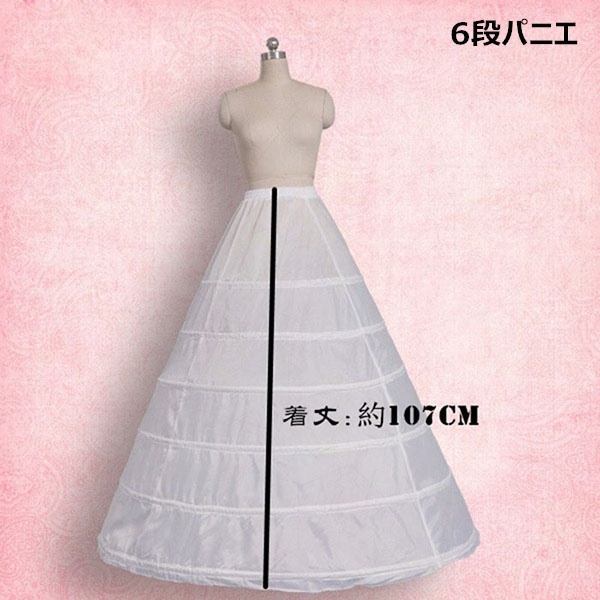 中世 貴族 ドレス ヨーロッパ 貴婦人 お嬢様 お姫様 ステージ衣装 舞台衣装 ロングドレス ワンピース パニエ オペラ 声楽 宮廷 コスプレ・衣装のVings