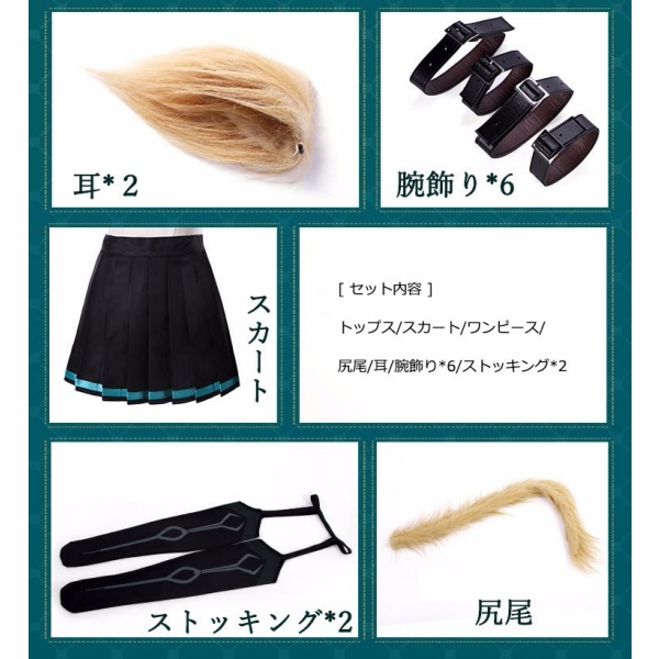 Fate/Grand Order FGO アタランテ 1段階目 アーチャー コスプレ・衣装のVings