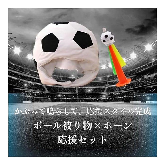 【サッカー観戦グッズセット】応援帽子 キャップ サッカーハット メガホン 日本 試合 スポーツ イベント コスプレ・衣装のVings