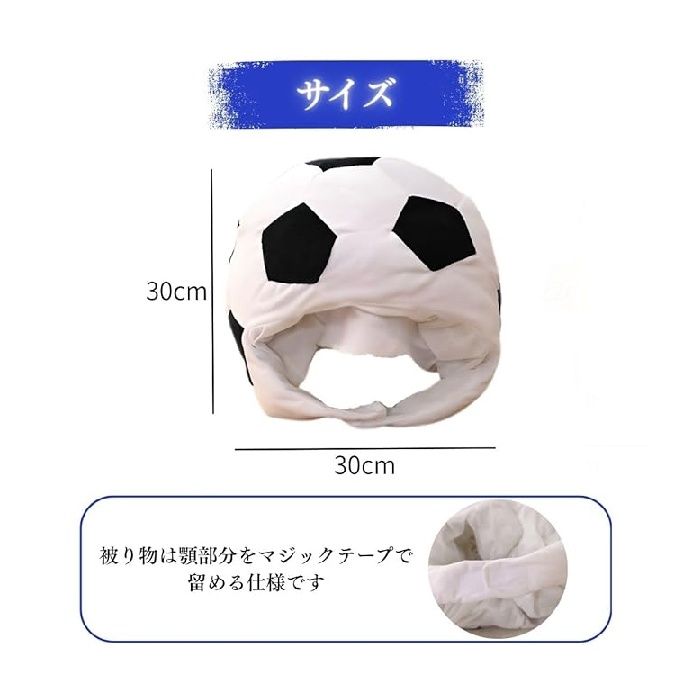 【サッカー観戦グッズセット】応援帽子 キャップ サッカーハット メガホン 日本 試合 スポーツ イベント コスプレ・衣装のVings