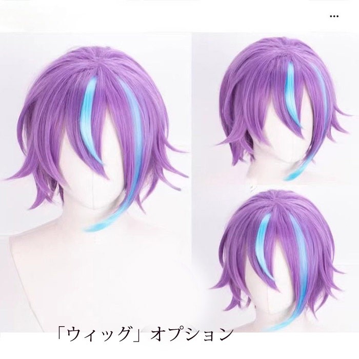 プロジェクトセカイ カラフルステージ! プロセカ 三周年 神代類 ワンダーランズ×ショウタイム コスプレ衣装 ウィッグ ブーツ 追加可能 コスプレ・衣装のVings