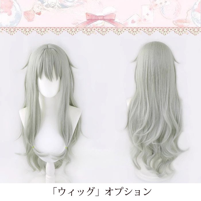 プロジェクトセカイ カラフルステージ! プロセカ 三周年 神代類 ワンダーランズ×ショウタイム コスプレ衣装 ウィッグ ブーツ 追加可能 コスプレ・衣装のVings