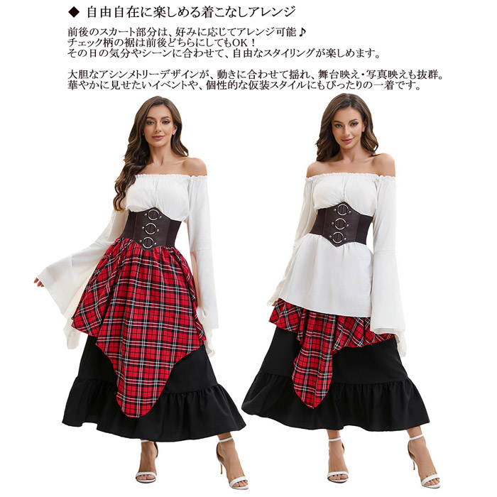 レディース パイレーツ風 コスプレゴシック ロングドレス オフショルダー コルセット付き コスプレ・衣装のVings
