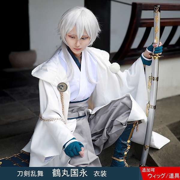 SALE／70%OFF】 刀剣乱舞 鶴丸国永 コスプレ ウィッグ asakusa.sub.jp