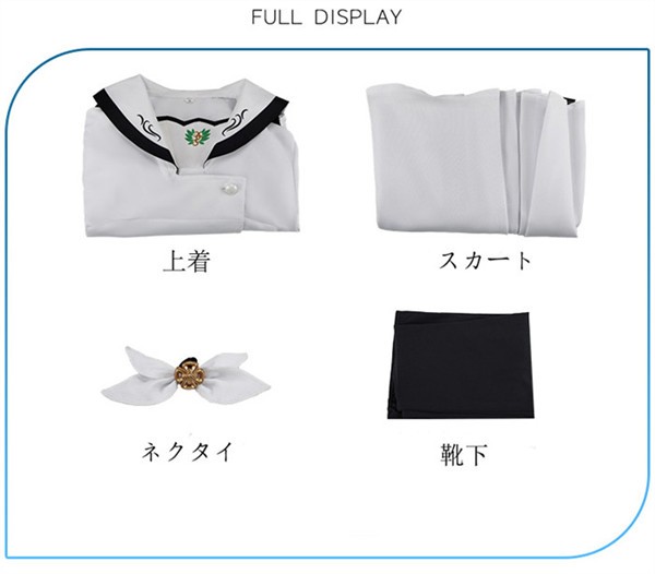 Summer Pockets 鳴瀬しろは JK制服 コスプレ衣装セット 制服 学生服風 ウィッグ コスチューム 仮装 イベント 学園祭 演劇 舞台 ステージ 撮影 学芸会 文化祭 ハロウィン コスプレ・衣装のVings