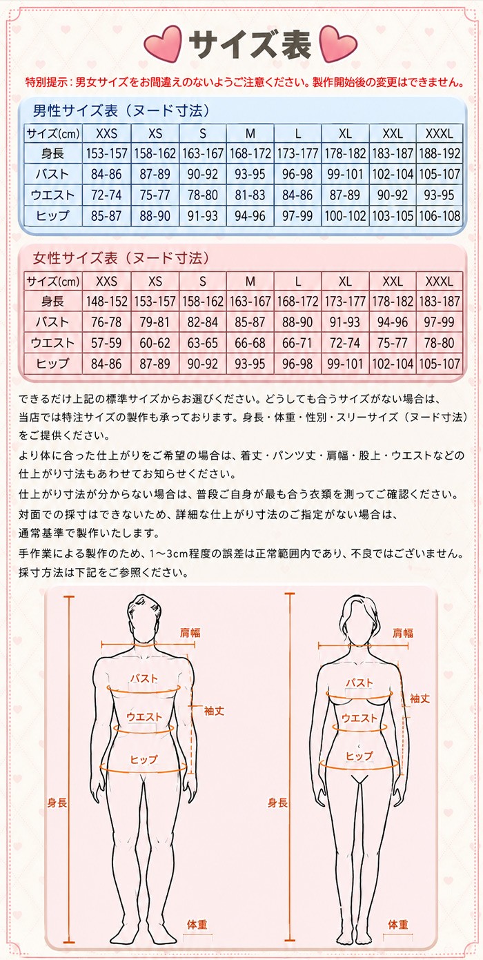 ツイステッドワンダーランド イデア idia 婚服 コスプレ衣装 ディズニー ツイステ イデア・シュラウド コスチューム 礼服 スーツ メンズ レディース XS-3L サイズオーダー対応 イベント 撮影 仮装 cs102h5h5h5 コスプレ・衣装のVings