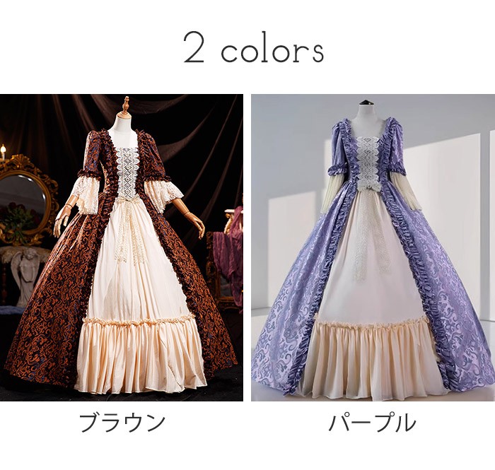 貴族 ドレス 油絵風 お姫様 衣装 カラードレス ロング 宮廷 王族服 お嬢様 舞台衣装 復古 ジュリエット ヨーロッパ ステージ衣装 オペラ声楽 撮影 西洋ドレス レディース ロングドレス 貴族ドレス 中世 貴婦人 ワンピース 演出服 演劇 ハロウィン 女性 コスプレ・衣装のVings