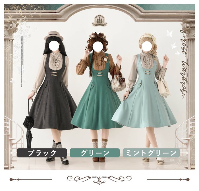 ロリータ スカート ミモレ丈 長袖ブラウス追加可 レディース ジャンパースカート クラロリ レトロ風 エレガント 上品 ロリィタファッション ノースリーブ ロリータワンピース 洋服 コーディネート 大人可愛い イベント ブラック グリーン ミントグリーン S M L XL 2XL コスプレ・衣装のVings
