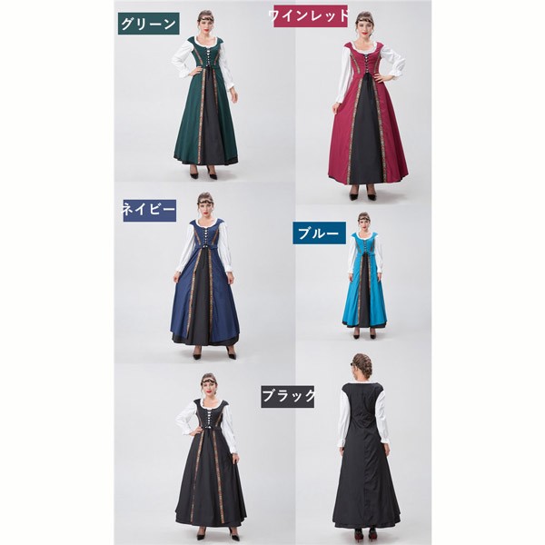 ハロウィンワンピース 中世 ヨーロッパ風 レディース ワンピース ロング コスプレ 女性 ヨーロッパ中世 古着 Halloween 中世 復古 復古風 西洋 民族衣装 貴族 中世紀 巫女 女性用 宮廷装コスチューム 魔法 イベント 演出服 パーティー 文化祭 学園祭 イベント 仮面舞踏会 コスプレ・衣装のVings