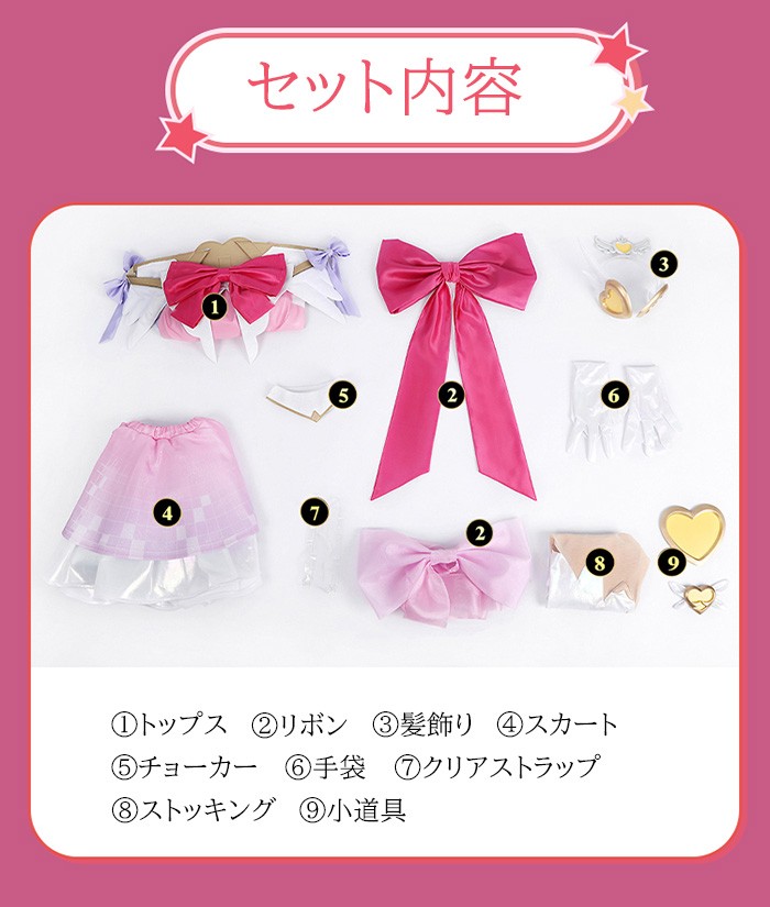 オーバーウォッチ2 Overwatch2 OW2 ジュノ Juno 魔法少女 コスプレ衣装 コスチューム ロリータ cosplay イベント 演出服 アニメ 変装 仮装 ハロウィン 学園祭 文化祭 学芸会 コスプレ・衣装のVings