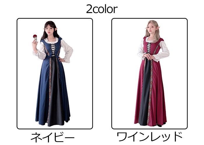中世ヨーロッパ 貴族 ドレス ロングドレス コスプレ衣装 大人 魔法使い パーティードレス ハロウィン 仮装 上品 ネイビー ワインレッド ゴシック様式 ビクトリア 風 学園祭 文化祭 ダンスパーティー パーティードレス 衣装 クリスマス 文化祭 学園祭 コスプレ・衣装のVings