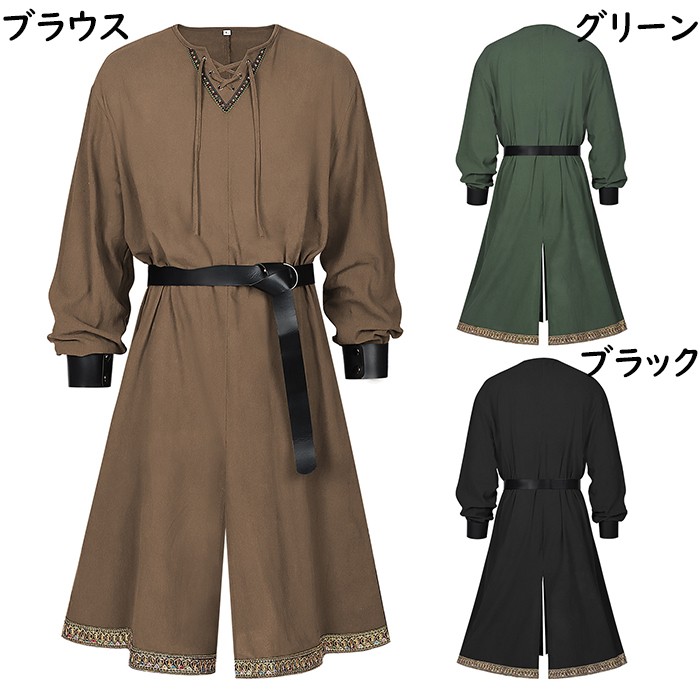ハロウィン バイキング海賊  コスチューム ハロウィン衣装 仮装 かわいい おしゃれ ハロウィンコスプレ ブラック グリーン ブラウス コスプレ・衣装のVings