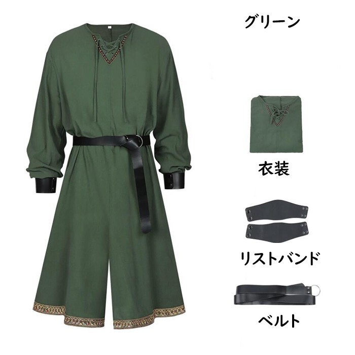 ハロウィン バイキング海賊  コスチューム ハロウィン衣装 仮装 かわいい おしゃれ ハロウィンコスプレ ブラック グリーン ブラウス コスプレ・衣装のVings