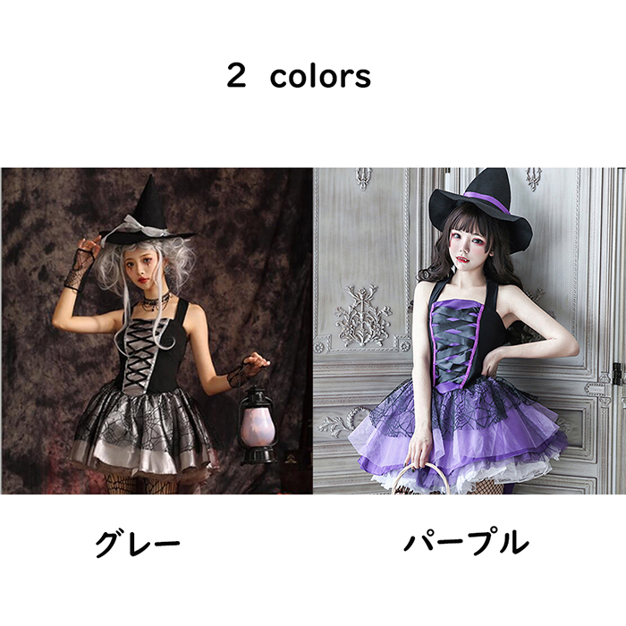 ハロウィン 吸血鬼  ワンピース コスチューム ハロウィン衣装 仮装 かわいい おしゃれ ハロウィンコスプレ グレー パープル コスプレ・衣装のVings