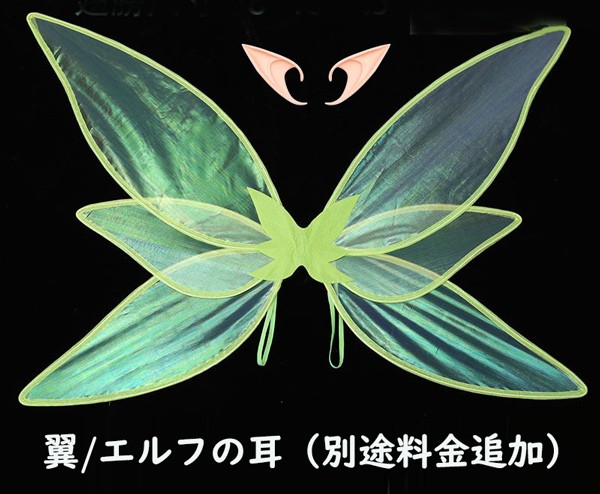【エルフ衣装 女性用】ハロウィン仮装 中世ファンタジー フェアリードレス 魔法使い風 森の精霊 コスプレ ワンピース大人 レディース メイド緑色 ロングドレス フォトプロップ用 結婚式二次会 イベント コスプレ・衣装のVings