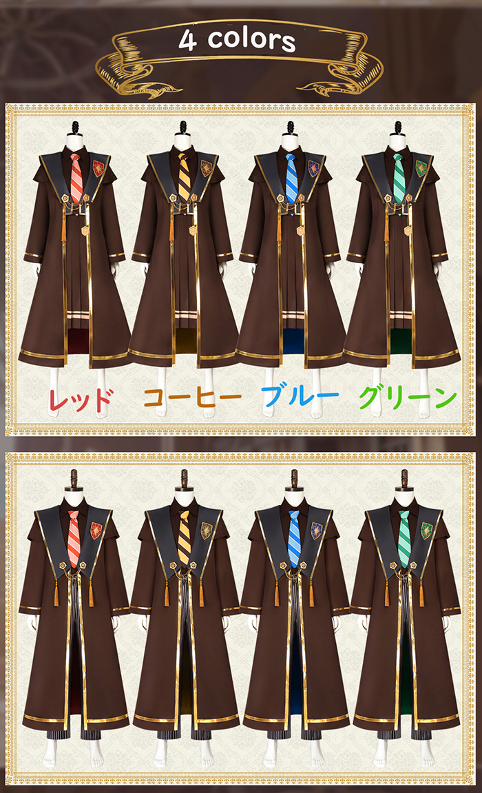 ハリーポッター Harry Potter コスチューム クリスマス コスプレ ハロウィン ローブ 変装 仮装 制服 Cosplay コスプレ・衣装のVings