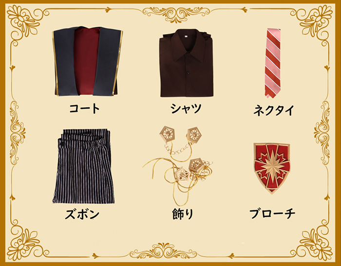 ハリーポッター Harry Potter コスチューム クリスマス コスプレ ハロウィン ローブ 変装 仮装 制服 Cosplay コスプレ・衣装のVings