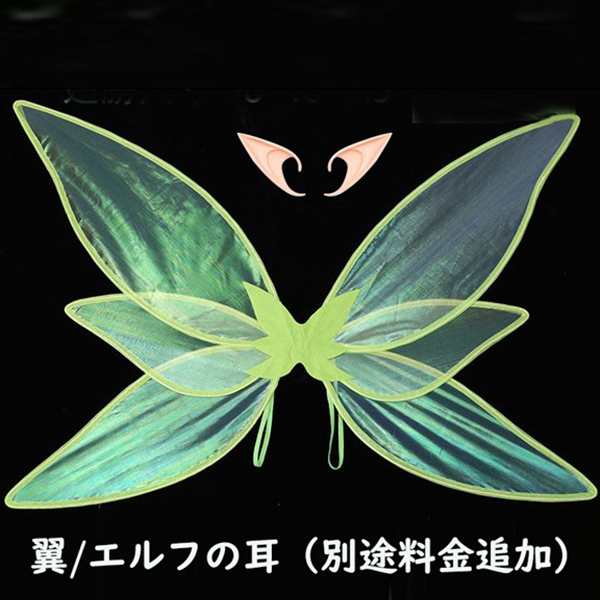 【エルフ衣装 女性用】ハロウィン仮装 中世ファンタジー フェアリードレス 魔法使い風 森の精霊 コスプレ ワンピース大人 レディース メイド緑色 ロングドレス フォトプロップ用 結婚式二次会 イベント コスプレ・衣装のVings