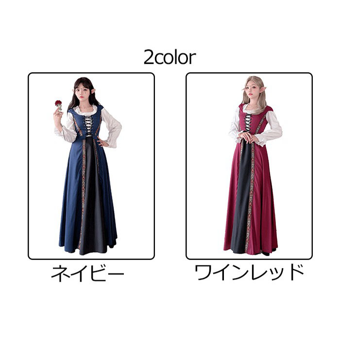中世ヨーロッパ 貴族 ドレス ロングドレス コスプレ衣装 大人 魔法使い パーティードレス ハロウィン 仮装 上品 ネイビー ワインレッド ゴシック様式 ビクトリア 風 学園祭 文化祭 ダンスパーティー パーティードレス 衣装 クリスマス 文化祭 学園祭 コスプレ・衣装のVings