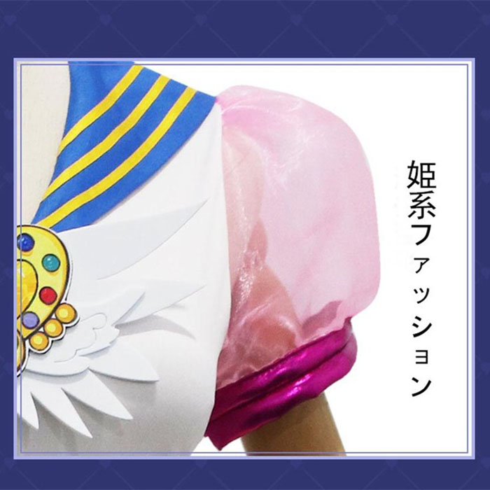 美少女戦士セーラームーン 月野うさぎ風 コスプレ衣装 セーラー服 全セット レディース アニメ 二次元 キャラクター 仮装 衣装 ウィッグ 追加可 コスプレ・衣装のVings