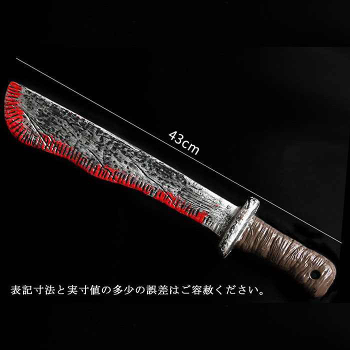 ハロウィン マスク 武器セット ホラー マスク&血のり風ナイフ 仮装グッズ コスプレ お化け屋敷 学園祭 イベント パーティー  プロップ刀 ダックブラウン ライトブラウン コスプレ・衣装のVings