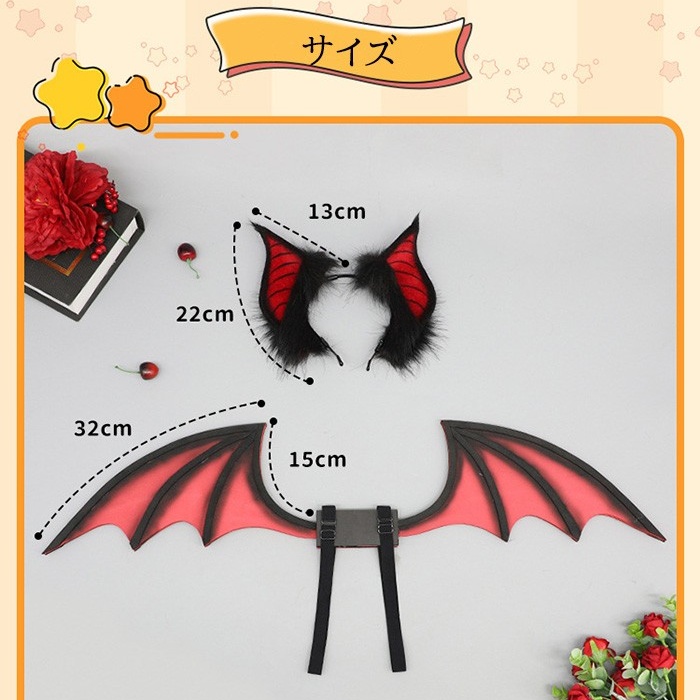 2点セット カチューシャ 翼 ハロウィン 仮装 悪魔 ヴィラン デビル レッド パープル ブラック コスプレ用 しっぽ 尾 ヘアアクセサリー 耳飾り かわいい セクシー 可愛いコスプレ 小物 撮影 グッズ レディース 大人 女性 ハロウィン コスチューム コスプレ・衣装のVings