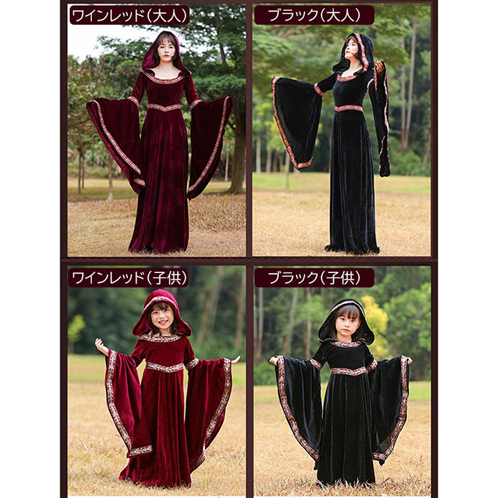 ハロウィン キッズドレス ドレス レディース 親子お揃い 魔女 ウイッチ ハット ロングドレス 袖あり 長袖 ロング丈 コスプレ コスチューム衣装 子供ドレス パーティー 上品 エレガント 女の子 子供 かわいい 演出 イベント ブラック 黒 ワインレッド 110-140 S-XL コスプレ・衣装のVings