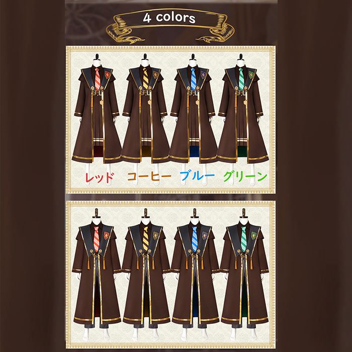 ハリーポッター Harry Potter コスチューム クリスマス コスプレ ハロウィン ローブ 変装 仮装 制服 Cosplay コスプレ・衣装のVings