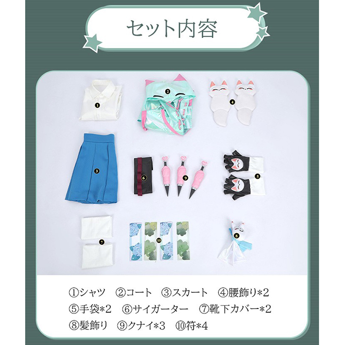 オーバーウォッチ2 Overwatch2 OW2 キリコ Kiriko 家守 霧子 コスプレ衣装 コスチューム ウィッグ 追加可 cosplay イベント 演出服 アニメ 変装 仮装 ハロウィン 学園祭 文化祭 学芸会 コスプレ・衣装のVings