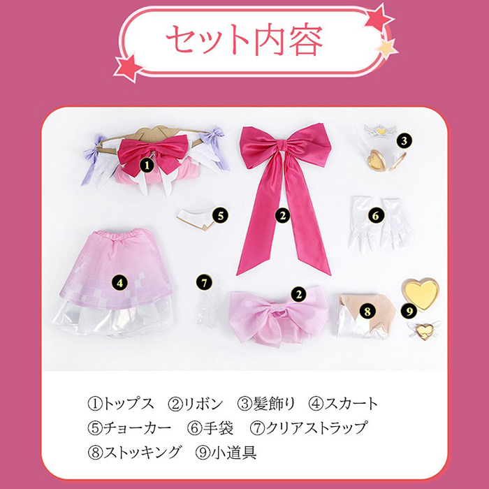 オーバーウォッチ2 Overwatch2 OW2 ジュノ Juno 魔法少女 コスプレ衣装 コスチューム ロリータ cosplay イベント 演出服 アニメ 変装 仮装 ハロウィン 学園祭 文化祭 学芸会 コスプレ・衣装のVings