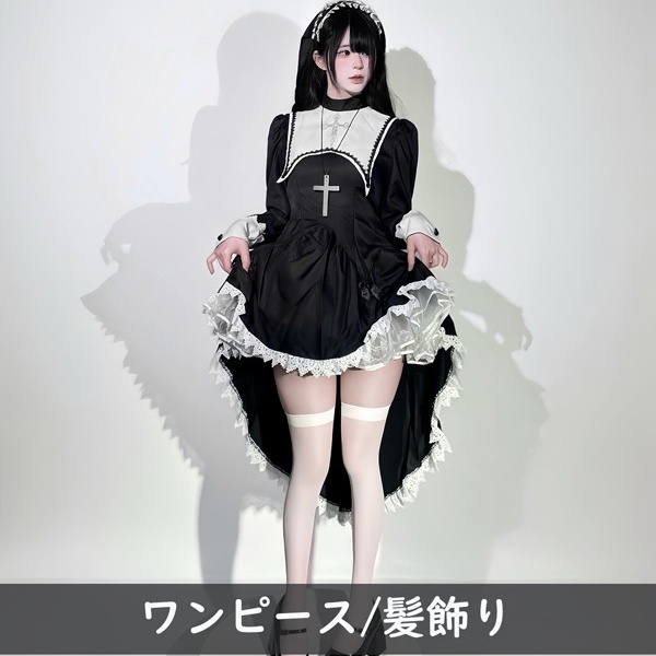 ダークゴシック シスター ドレス 女姓用ハロウィン コスプレ サブカル ゴスロリ刺繍クロス 甘クール 修道服 悪魔 天使 聖女 黒 ブラック パーティー 舞台 演出 コスチューム コスプレ・衣装のVings
