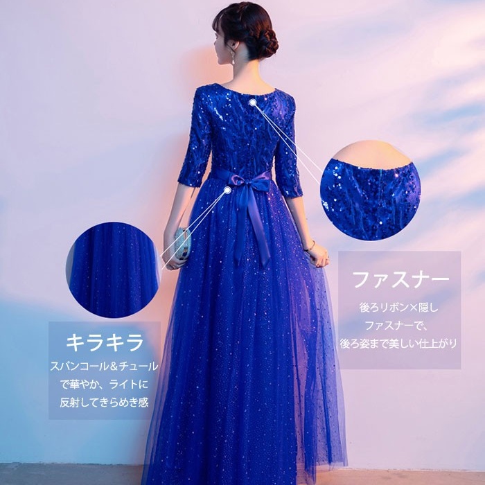 ドレス 大人 ピアノ 発表会 ロングドレス 演奏会 演奏用会ドレス 合唱団 ピアノ発表会 結婚式 高校生 パーティードレス 大きいサイズ コンクール イブニングドレス ロング丈 スパンコール キラキラ 二次会 成人式 司会 舞台衣装 お呼ばれ 披露宴 演出服 bc005n1 コスプレ・衣装のVings