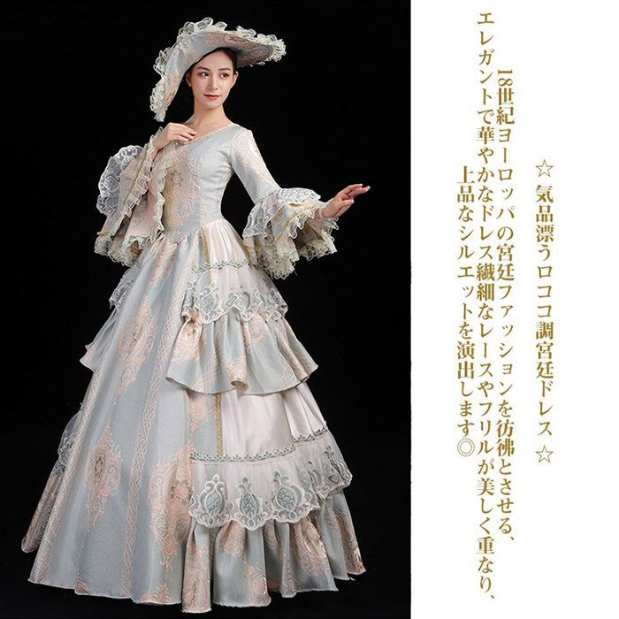 お姫様ドレス lolita 舞台衣装 オペラ声楽 ロココ調プリンセスドレス 中世お姫様ドレス お嬢様 貴族ドレス パーティー 中世ドレス 歌劇 ジャガード織 ライトブルー 演奏会用ロングドレス フリル Aライン サイズ指定 コスプレ・衣装のVings