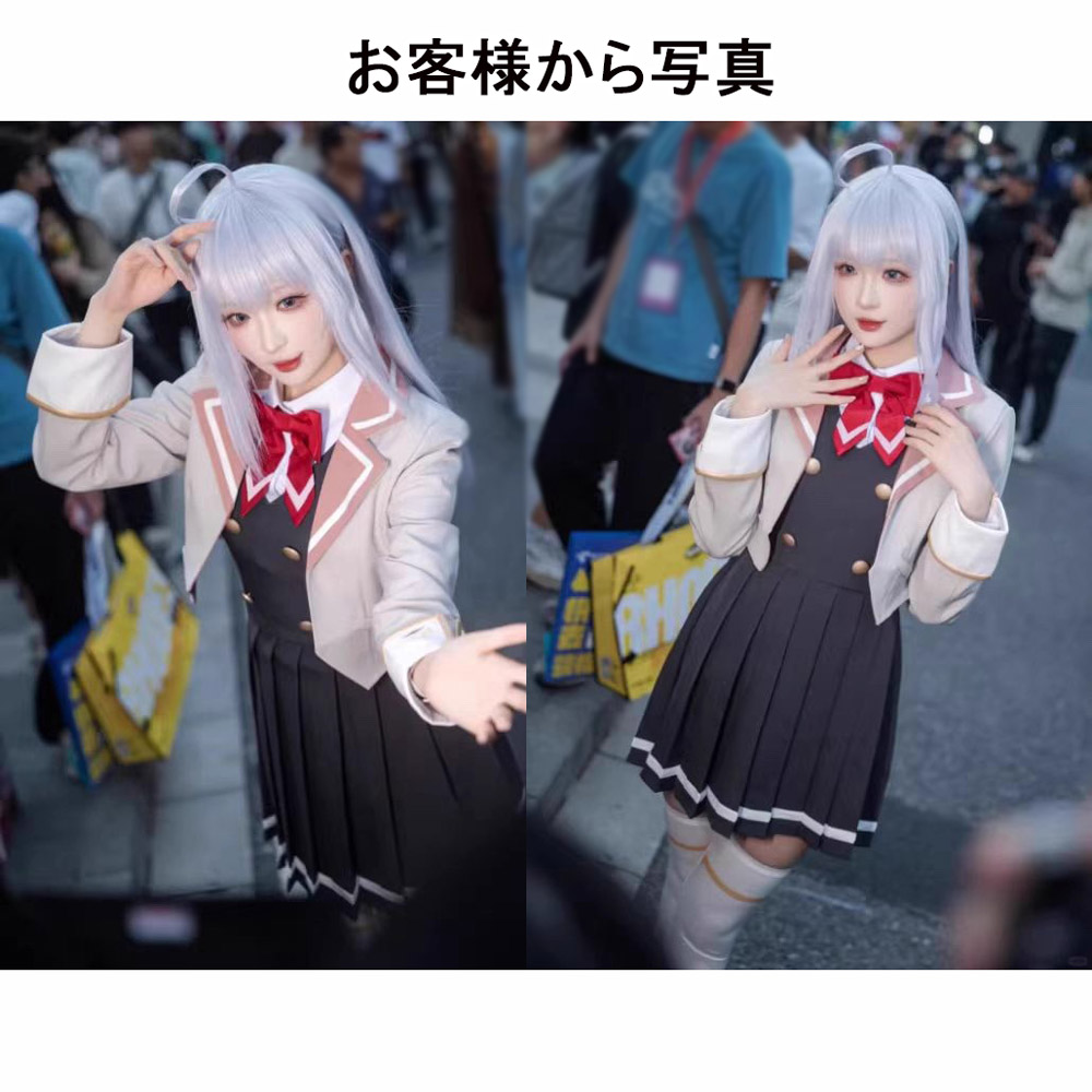 時々ボソッとロシア語でデレる隣のアーリャさん アリサ・ミハイロヴナ・くじょう すおう ゆき マリヤ・ミハイロヴナ・九条 コスプレ衣装 コスプレ・衣装のVings